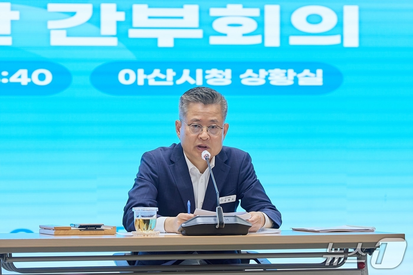 김범수 아산시장 권한대행.(아산시청 제공. 재판매 및 DB금지)
