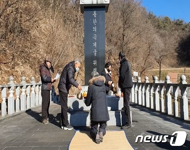 단양군 영춘면 곡계굴 위령비 광장에서 열린 합동 위령제.(단양군 제공. 재판매 및 DB금지)/뉴스1