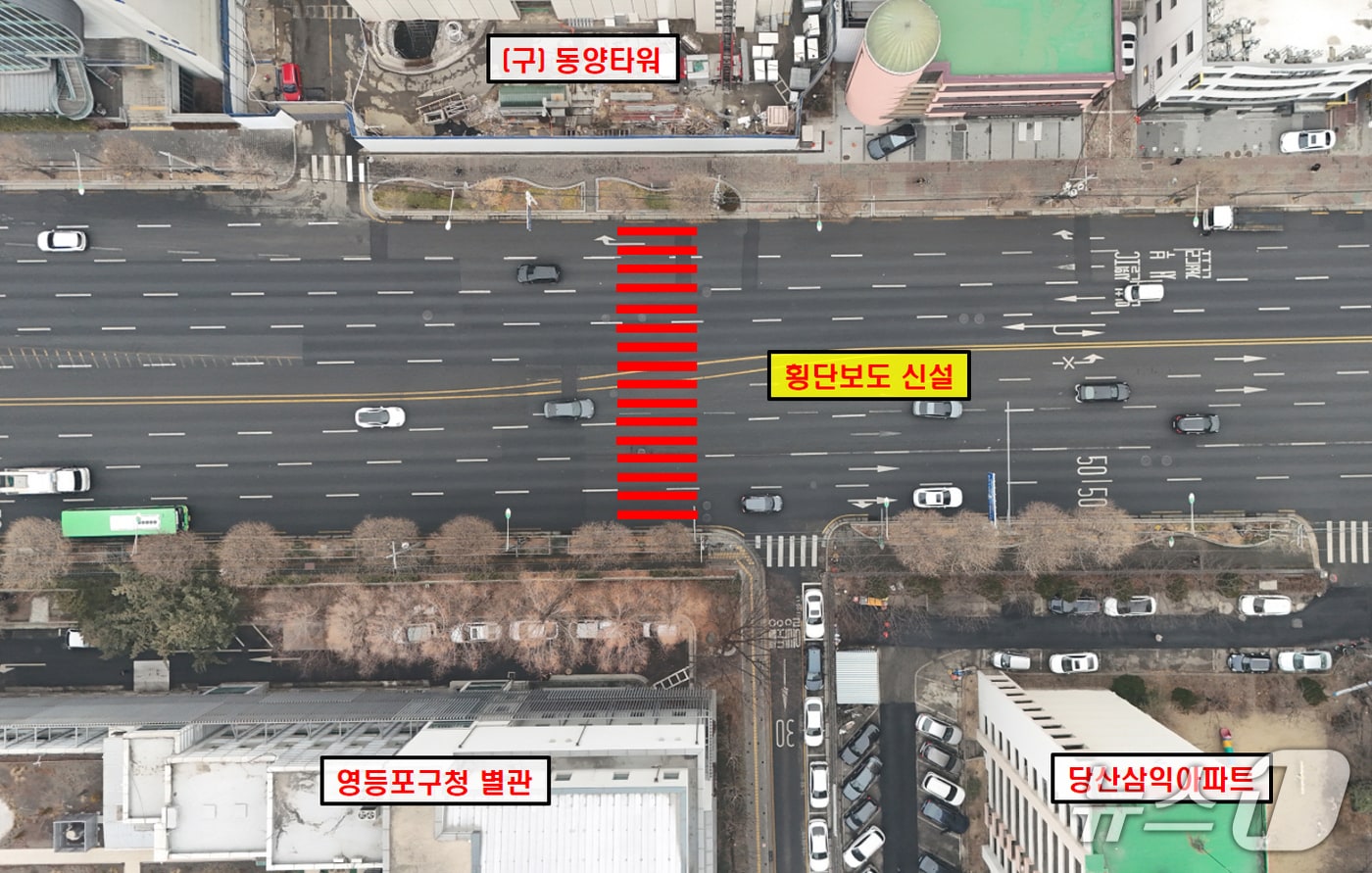 영등포구청 별관 인근 국회대로 횡단보도 신설 위치도.(영등포구 제공)