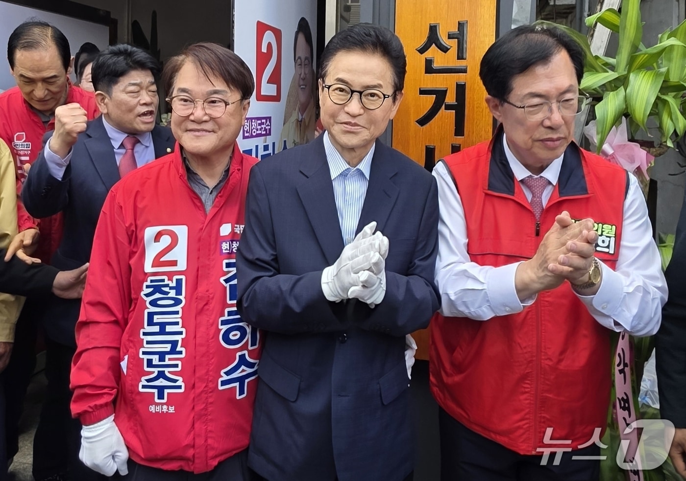 김하수 국민의힘 경북 청도군수 후보(왼쪽 첫번째)가 11일 선거사무소 개소식에 참석한 이철우 경북지사(가운데)와 이만희 의원 등과 함께 군민들을 맞이하고 있다.(김하수 캠프 제공. 재판매 및 DB금지)/뉴스1