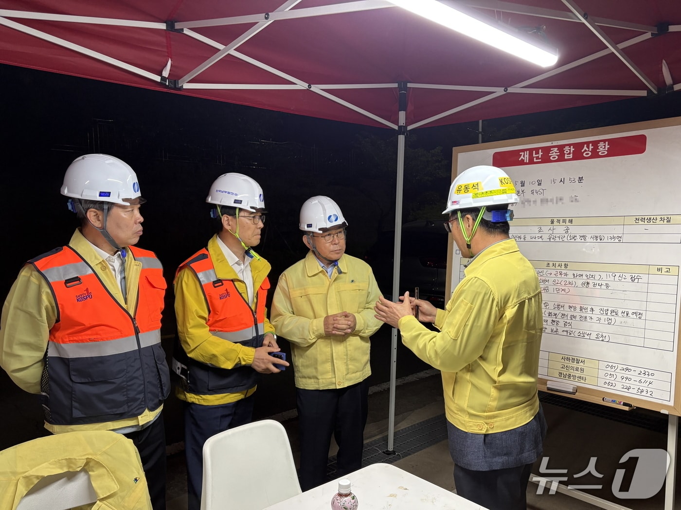김준동 남부발전 사장이 부산 사하구 감천동 액화천연가스(LNG) 발전소 '부산빛드림본부 화재 현장을 찾은 모습 (남부발전 제공. 재판매 및 DB금지)