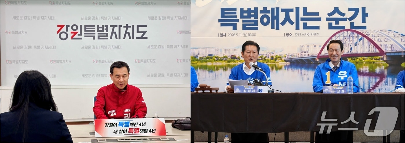 김진태 국민의힘 강원특별자치도지사 예비후보와 우상호 더불어민주당 예비후보.(두 후보 측 제공. 재판매 및 DB금지)/뉴스1