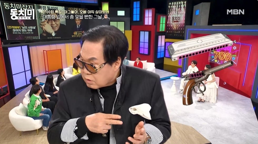 (MBN '속풀이쇼 동치미' 갈무리)