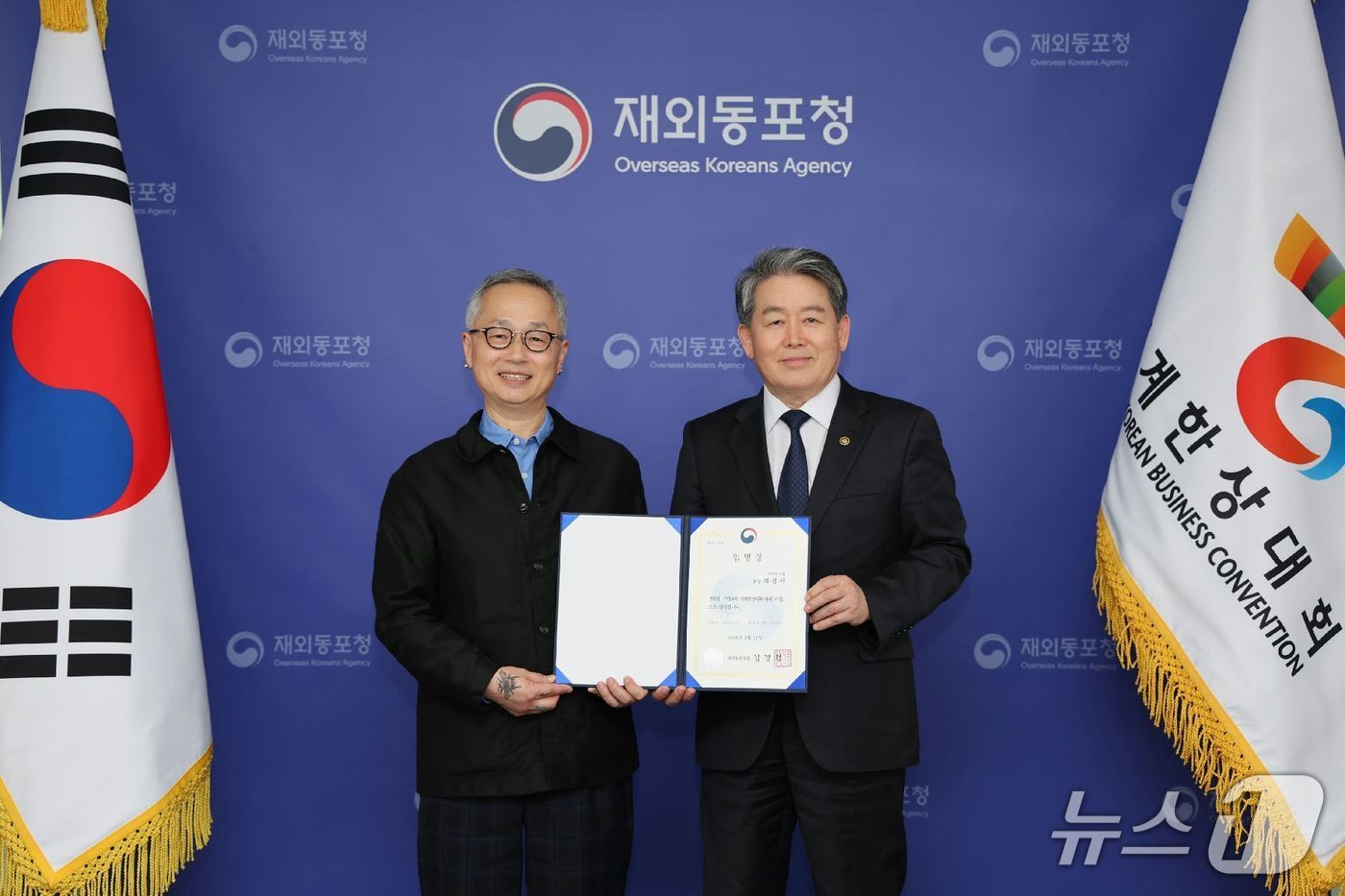 재외동포청은 11일 인천 연수구 청사에서 '세계한상대회' 총회 초대 의장으로 선출된 하경서 엘살바도르 카이사 그룹 회장에게 임명장을 수여했다고 밝혔다.