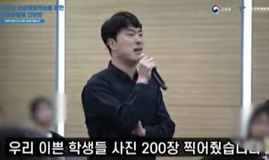 (초등교사노동조합 공식 유튜브)