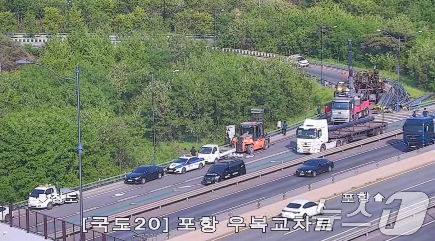 11일 오후 경북 포항시 남구 대송면 국도 20호선에서 대형화물차가 전도되는 사고로 주변 교통이 통제되고 있다. (국도cctv 갈무리) 2026.5.11 ⓒ 뉴스1 최창호 기자