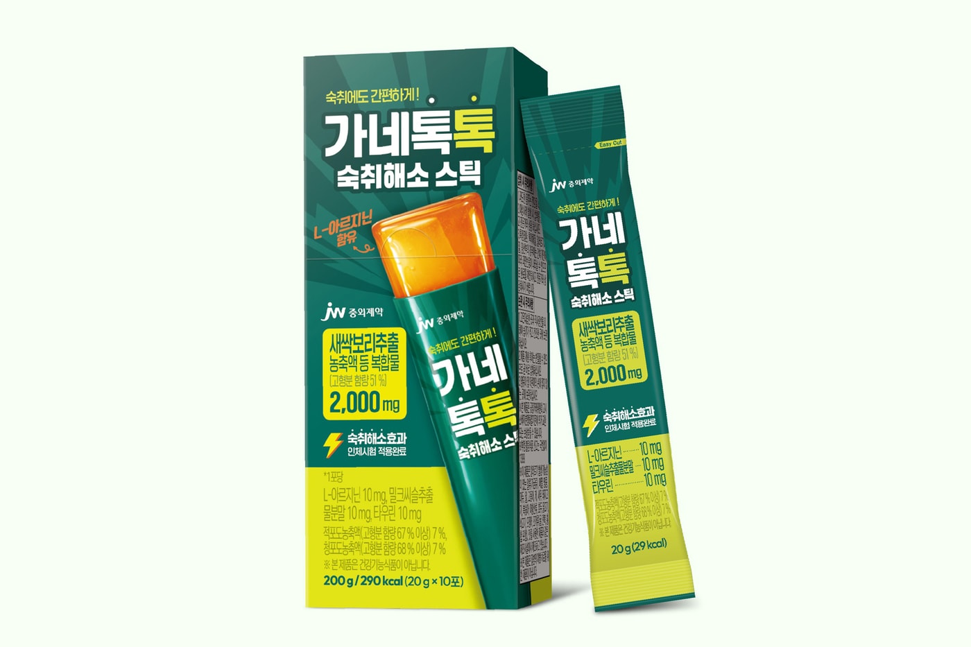 (JW중외제약 제공)