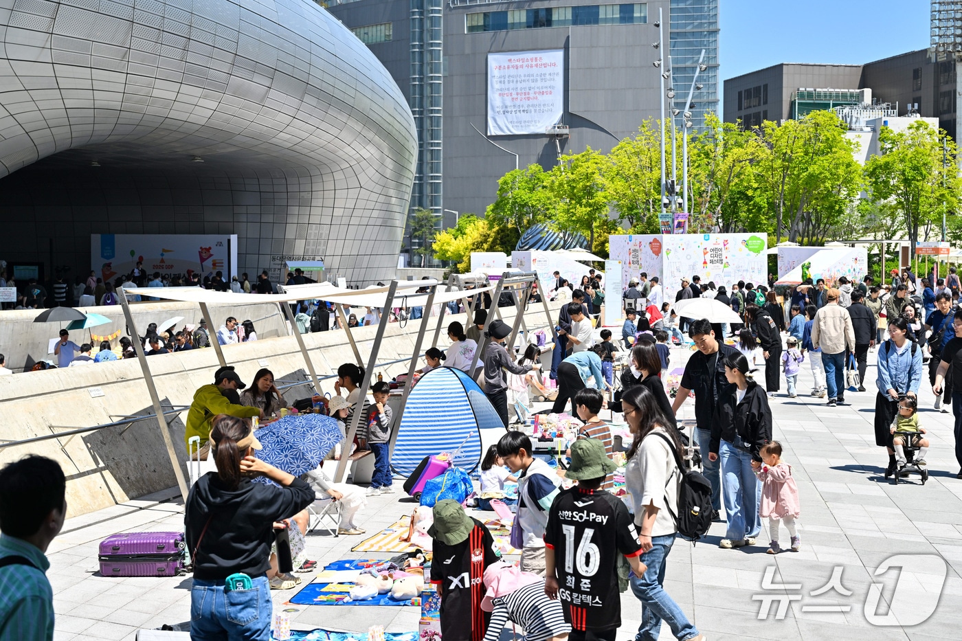 어린이 장난감 사장님 행사 모습.(서울디자인재단 제공)