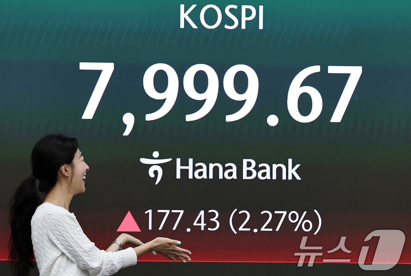 12일 오전 서울 중구 하나은행 본점 딜링룸 전광판에 코스피 지수가 상승세를 보이고 있다. 2026.5.12 ⓒ 뉴스1 구윤성 기자