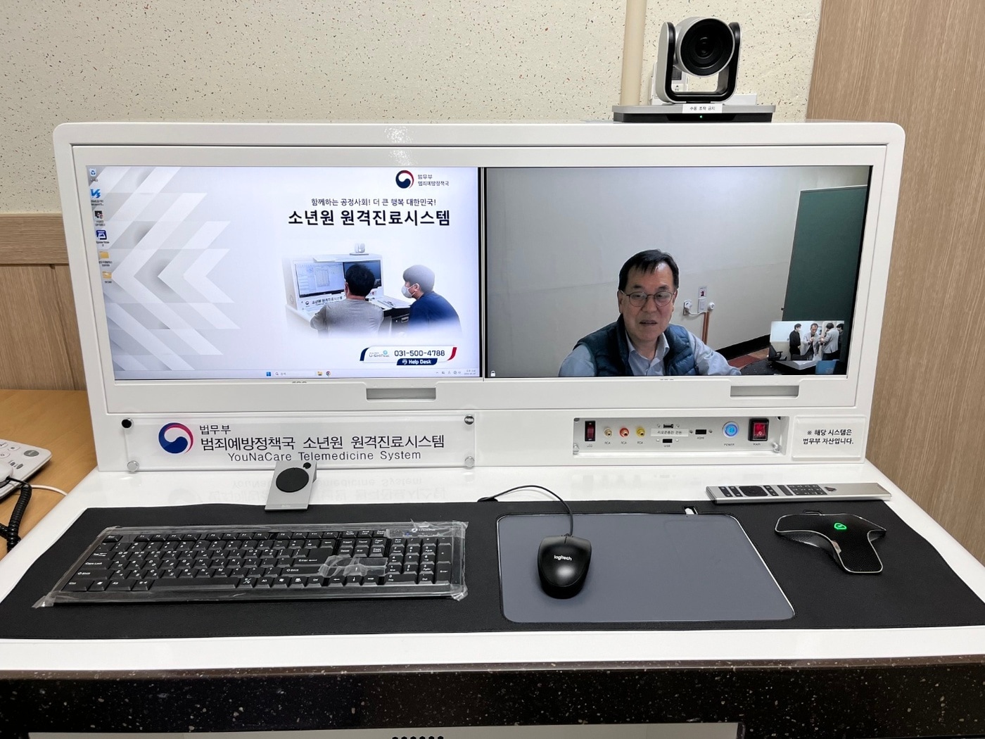 법무부 범죄예방정책국에서 이달부터 시행하는 '소년원 원격진료 시스템' (법무부 제공) 2026.5.2