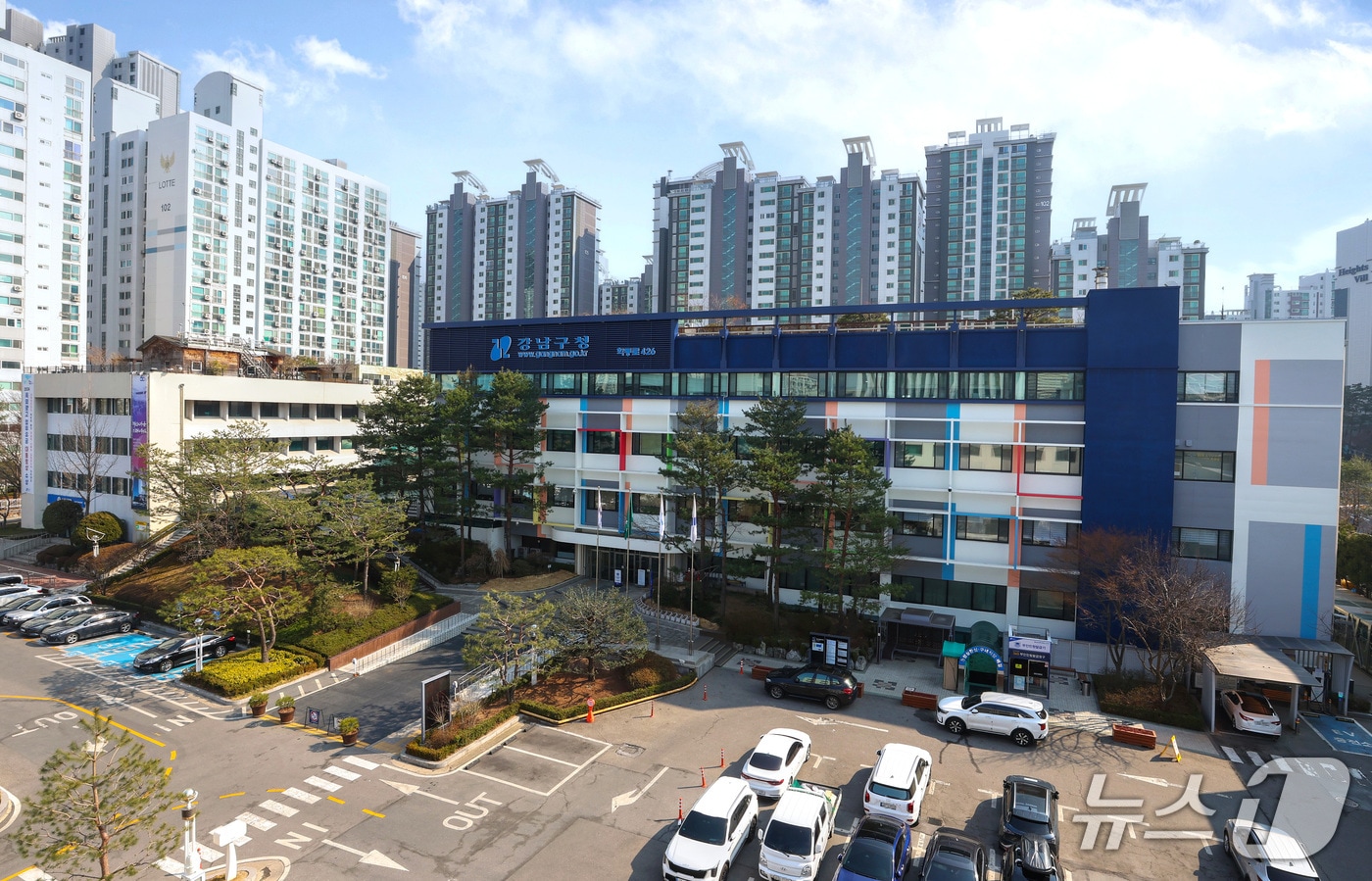 강남구청 전경.(강남구 제공)