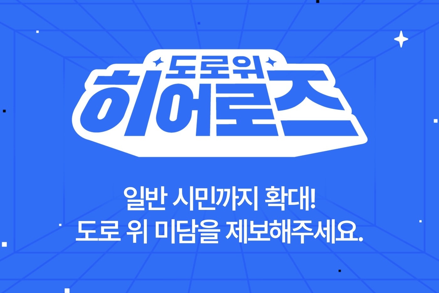 (카카오모빌리티 제공)