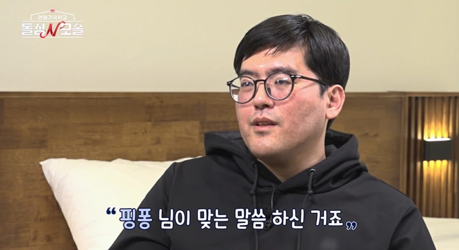 MBC에브리원·E채널
