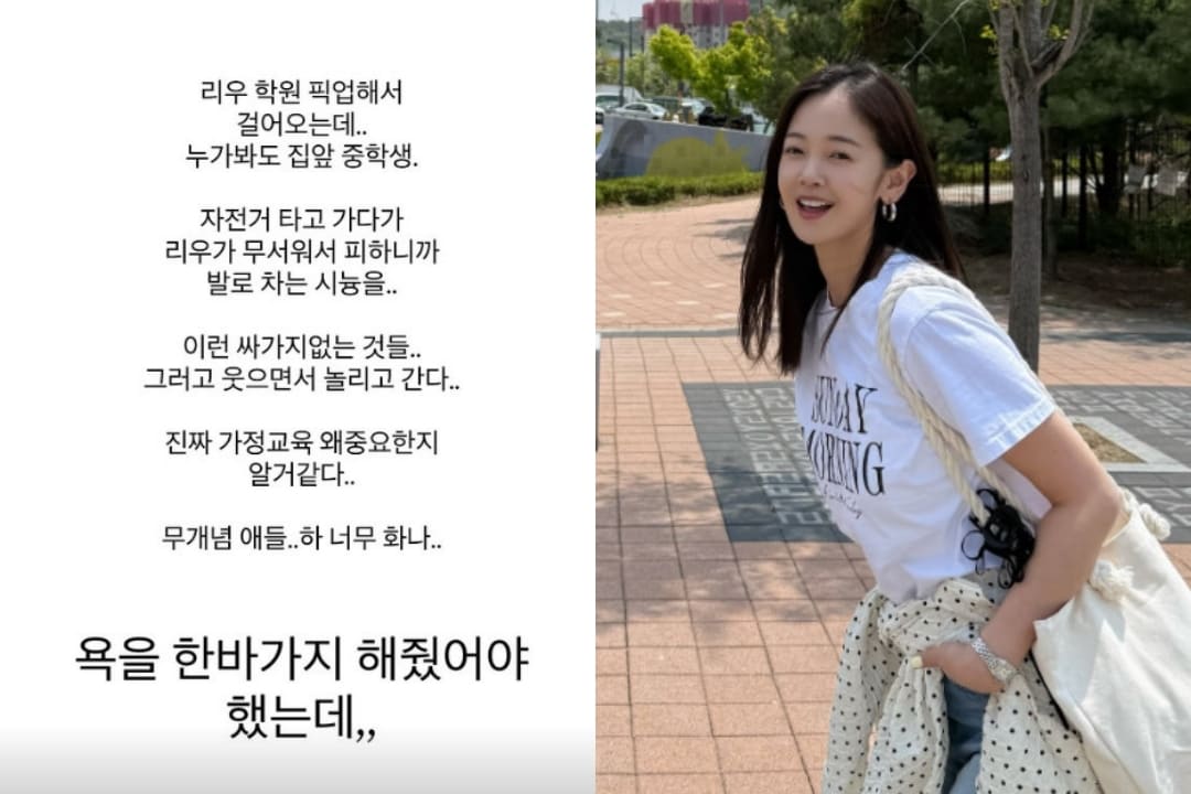 김보미 인스타그램