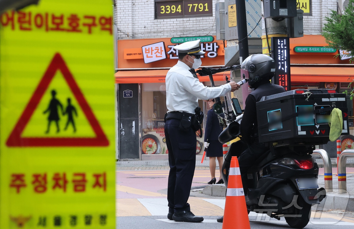 우회전 신호등 및 스쿨존 교통안전 관련 이미지