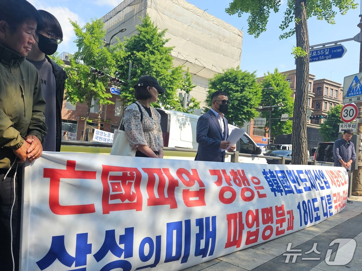 삼성전자 주주행동 실천본부가 12일 오후 서울 용산구 리움미술관 인근에서 기자회견을 열고 긴급호소문을 발표하는 모습. 2026.5.12 ⓒ 뉴스1 유채연 기자