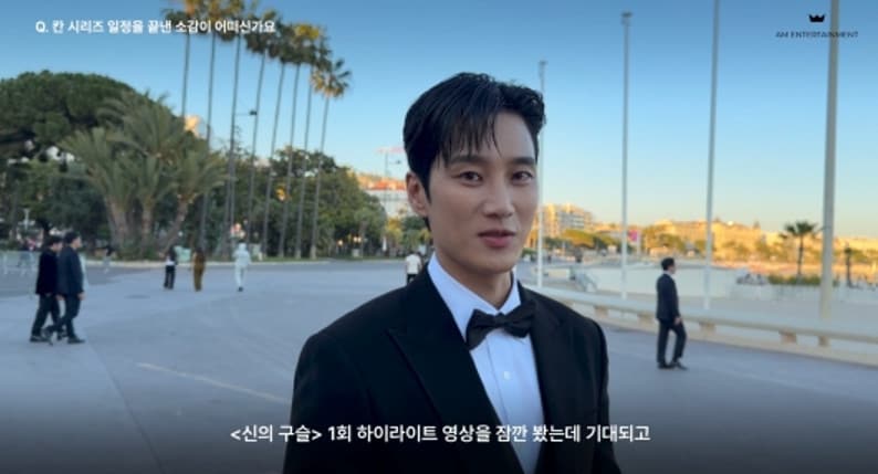 AM 엔터테인먼트 공식 유튜브 채널
