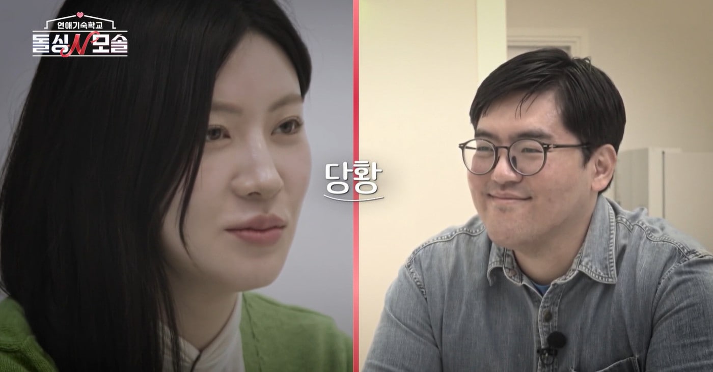 MBC에브리원, E채널