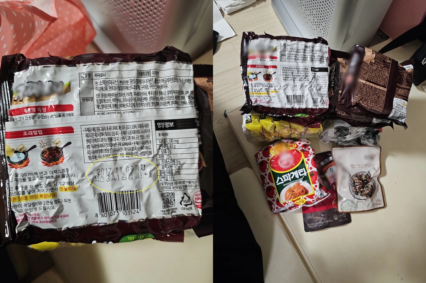 스레드 갈무리