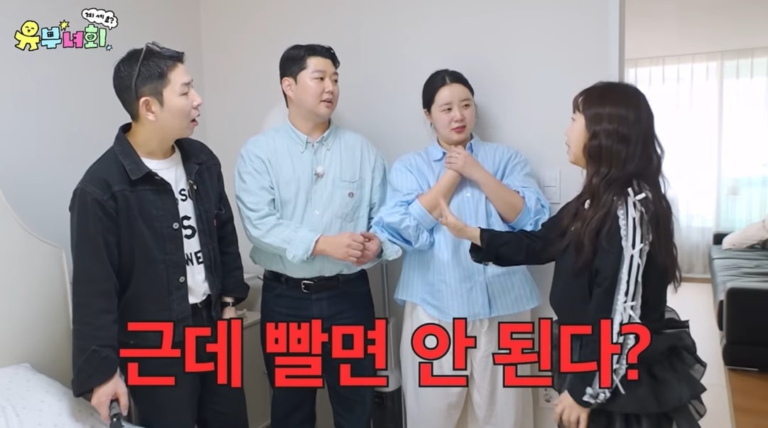 유튜브 '로보락 코리아' 갈무리