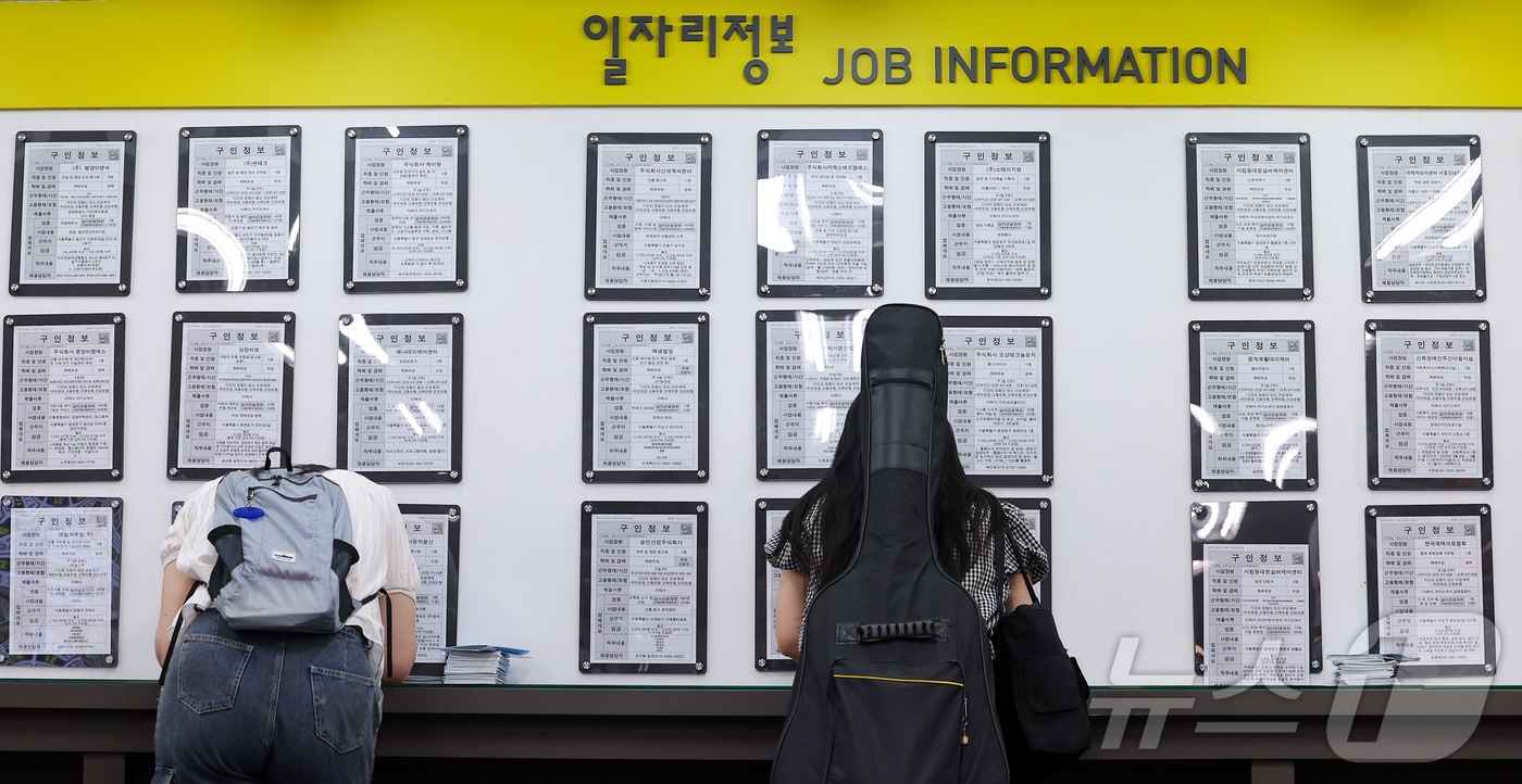 13일 서울 마포구 서울서부고용복지플러스센터 일자리정보 게시판 모습. 2026.5.13 ⓒ 뉴스1 김성진 기자