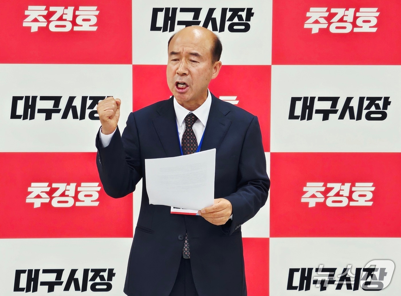 국민의힘 대구시장 예비경선에서 컷오프(공천 배제)된 이후 무소속으로 출마한 김한구 대구시장 예비후보가 13일 추경호 국민의힘 예비후보 선거사무소에서 추 후보 지지를 선언하고 있다. 2026.5.13/뉴스1 남승렬기자