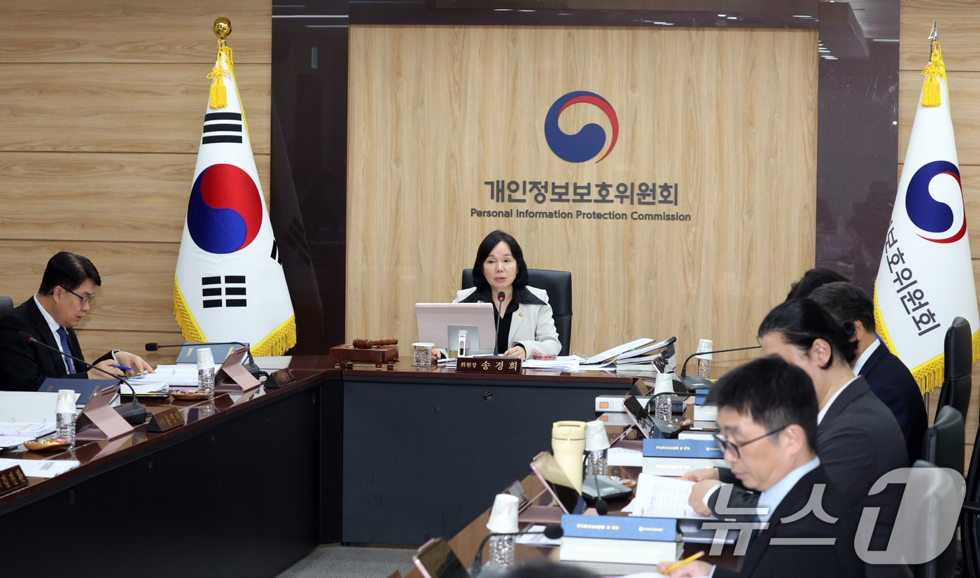 개인정보위, 네이버 AI탭 사전적정성 검토 통과 - 뉴스 썸네일 이미지