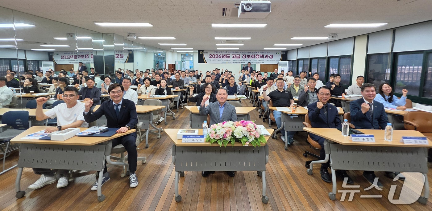 건양대학교가 12일 건양대학교 계룡대학습관에서 육군 정보화기획참모부 위탁 교육인 '2026년 고급 정보화 정책과정' 개강식을 했다. (건양대 제공.재판매 및 DB금지)/뉴스1