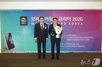 경기교통공사가 '똑타' 앱으로 모바일어워드 대상을 받았다. (경기교통공사 제공)