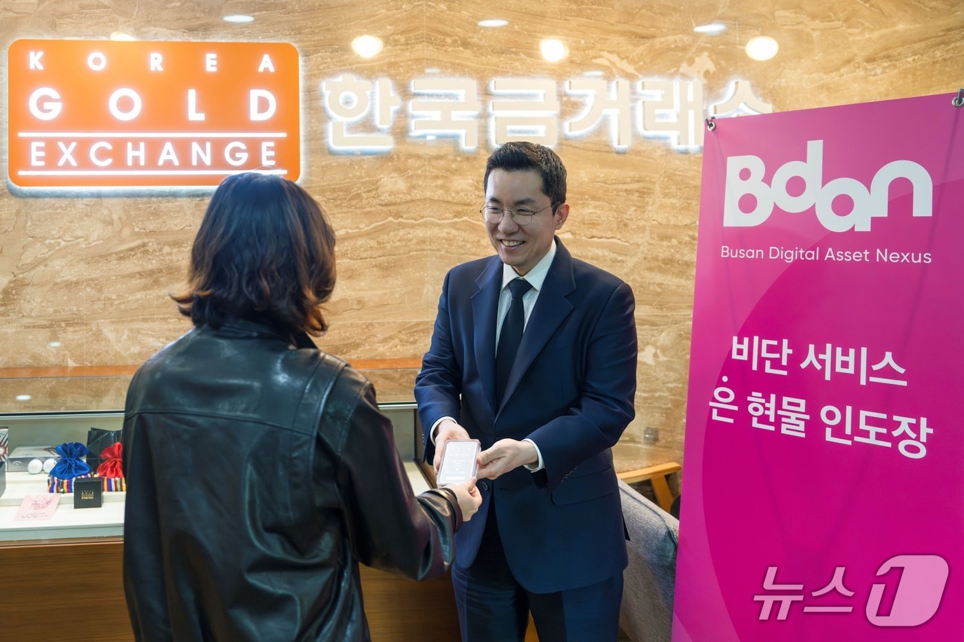 ( 부산 디지털자산거래소 제공.)