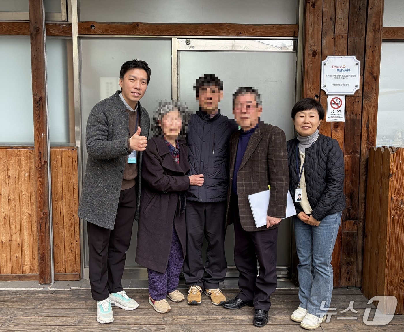 10년만에 가족과 상봉한 A 씨와 관계자들이 기념촬영을 하는 모습 (부산 동구 제공. 재판매 및 DB금지)