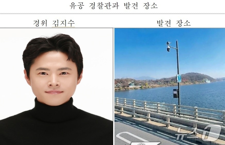 경기 파주경찰서 운정호수지구대 소속 김지수 경위와 사건 발생 장소.(파주경찰서 제공. 재판매 및 DB 금지)/뉴스1