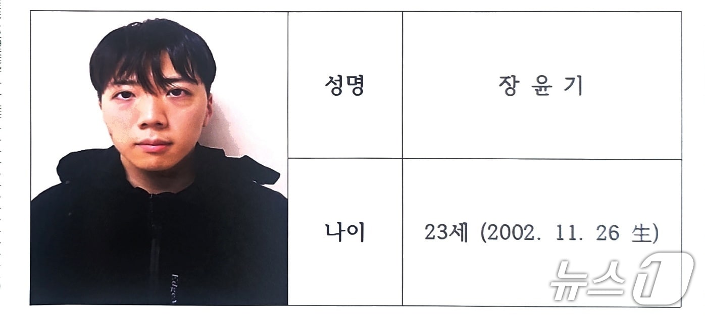 광주경찰청이 14일 공개한 장윤기의 신상정보. (광주경찰청 제공. 재판매 및 DB 금지) 2026.5.14/뉴스1