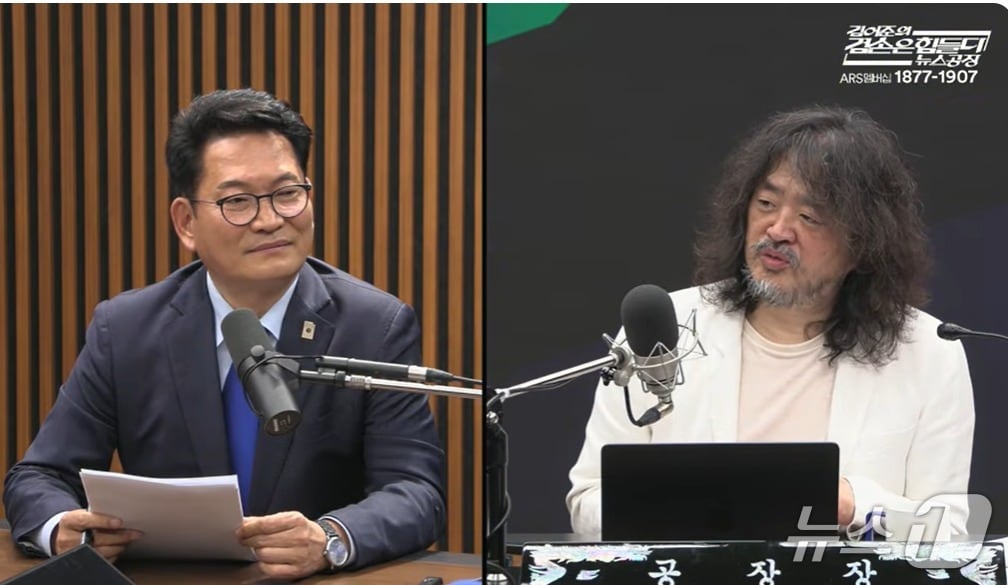 송영길 더불어민주당 인천연수갑 보궐선거 후보가 14일 김어준 씨의 유튜브 방송 '김어준의 겸손은힘들다 뉴스공장'에 출연한 모습. 2023년 6월 20일 이후 2년 11개월여만의 출연이다. (유튜브 갈무리) ⓒ 뉴스1