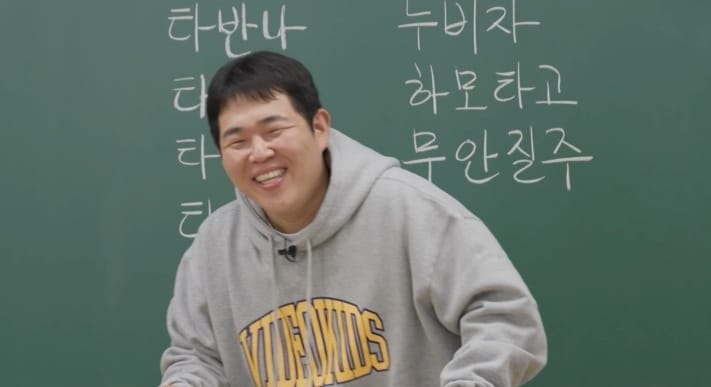 MBC '전지적 참견 시점'