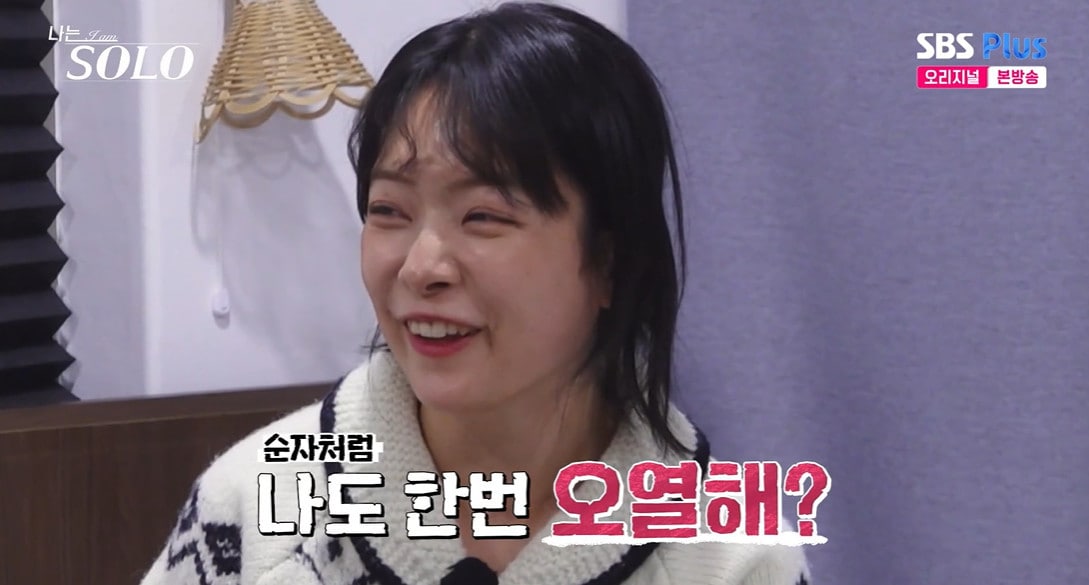 SBS플러스, ENA