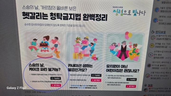 스레드 갈무리