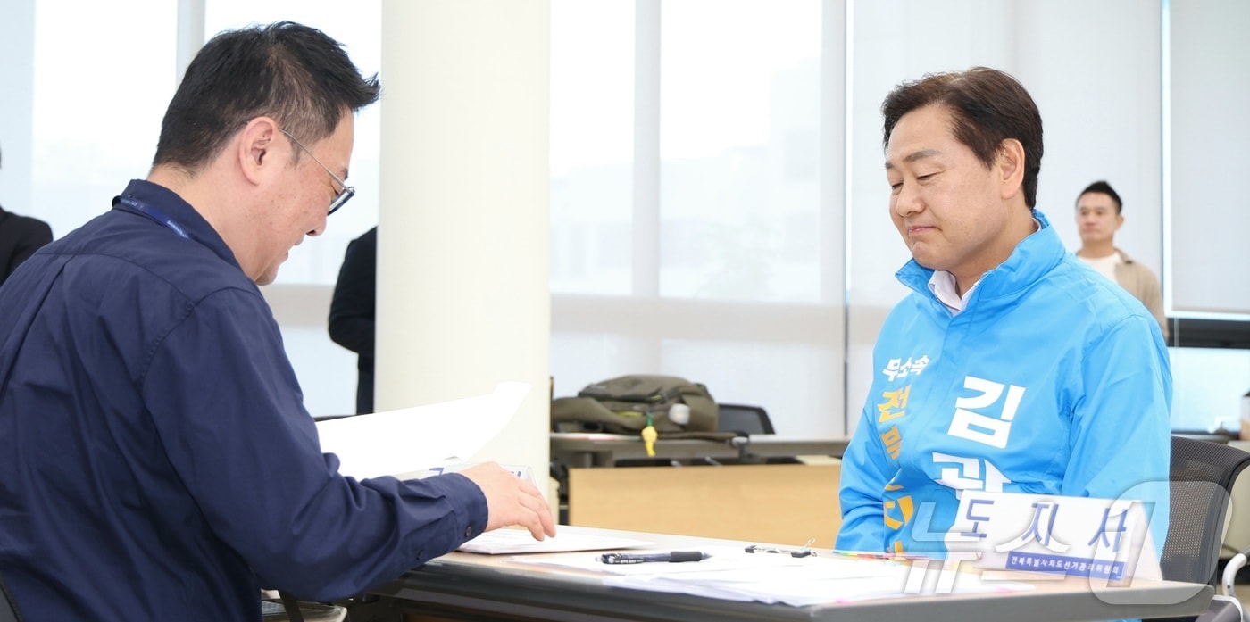 김관영 무소속 전북도지사 후보가 14일 전북 전주시 전북특별자치도선거관리위원회에서 후보등록을 하고 있다. 2026.5.14 ⓒ 뉴스1 유경석 기자