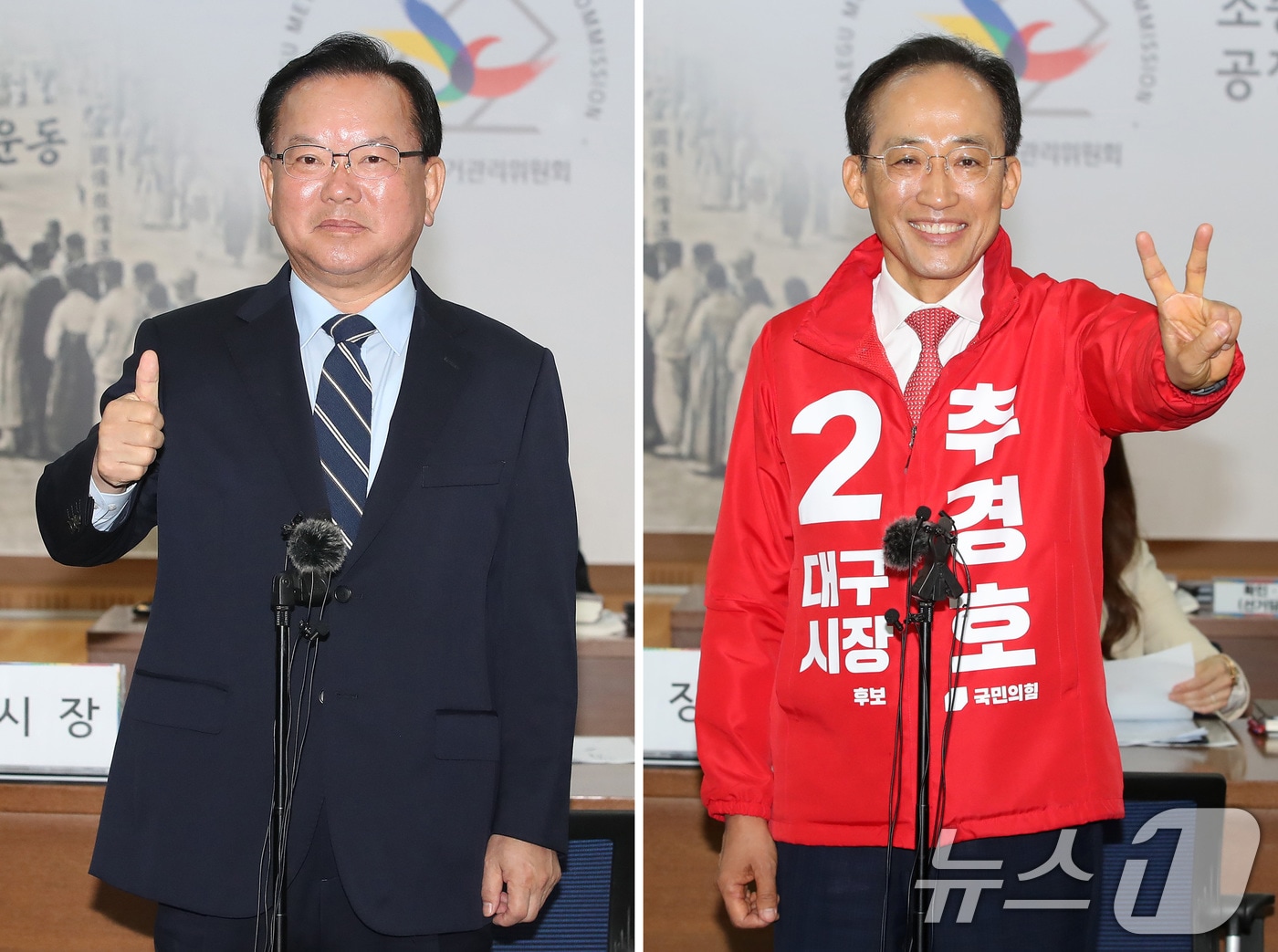 김부겸 더불어민주당 대구시장 후보(왼쪽)와 추경호 국민의힘 대구시장 후보가 14일 오전 대구시선거관리위원회를 찾아 후보 등록을 마친 뒤 포즈를 취하고 있다. 2026.5.14 ⓒ 뉴스1 공정식 기자