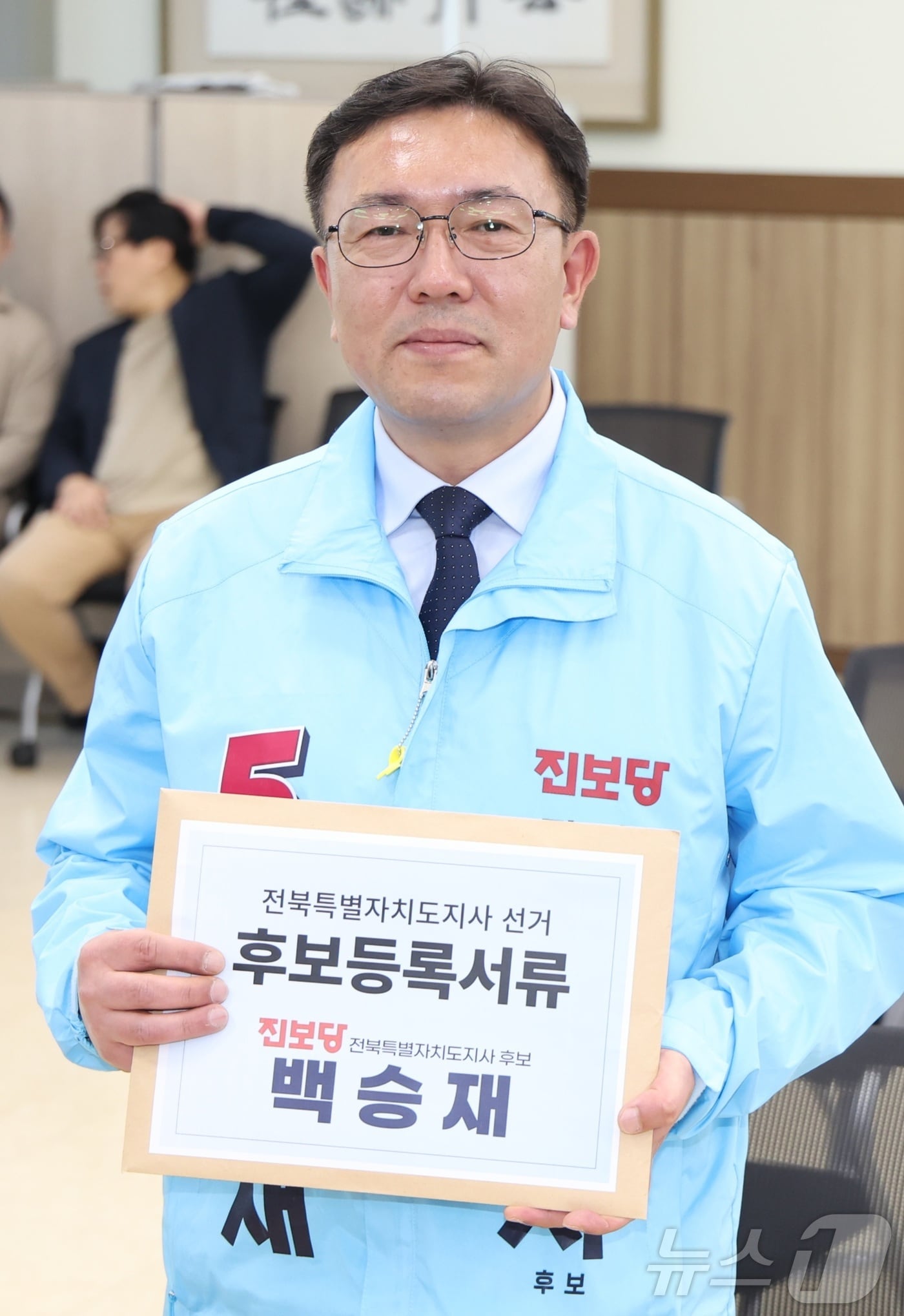 백승재 진보당 전북도지사 후보가 제9회 전국동시지방선거 후보자 등록 신청 첫날인 14일 전북 전주시 전북특별자치도선거관리위원회에서 후보 등록을 하고 있다. 2026.5.14 ⓒ 뉴스1 유경석 기자