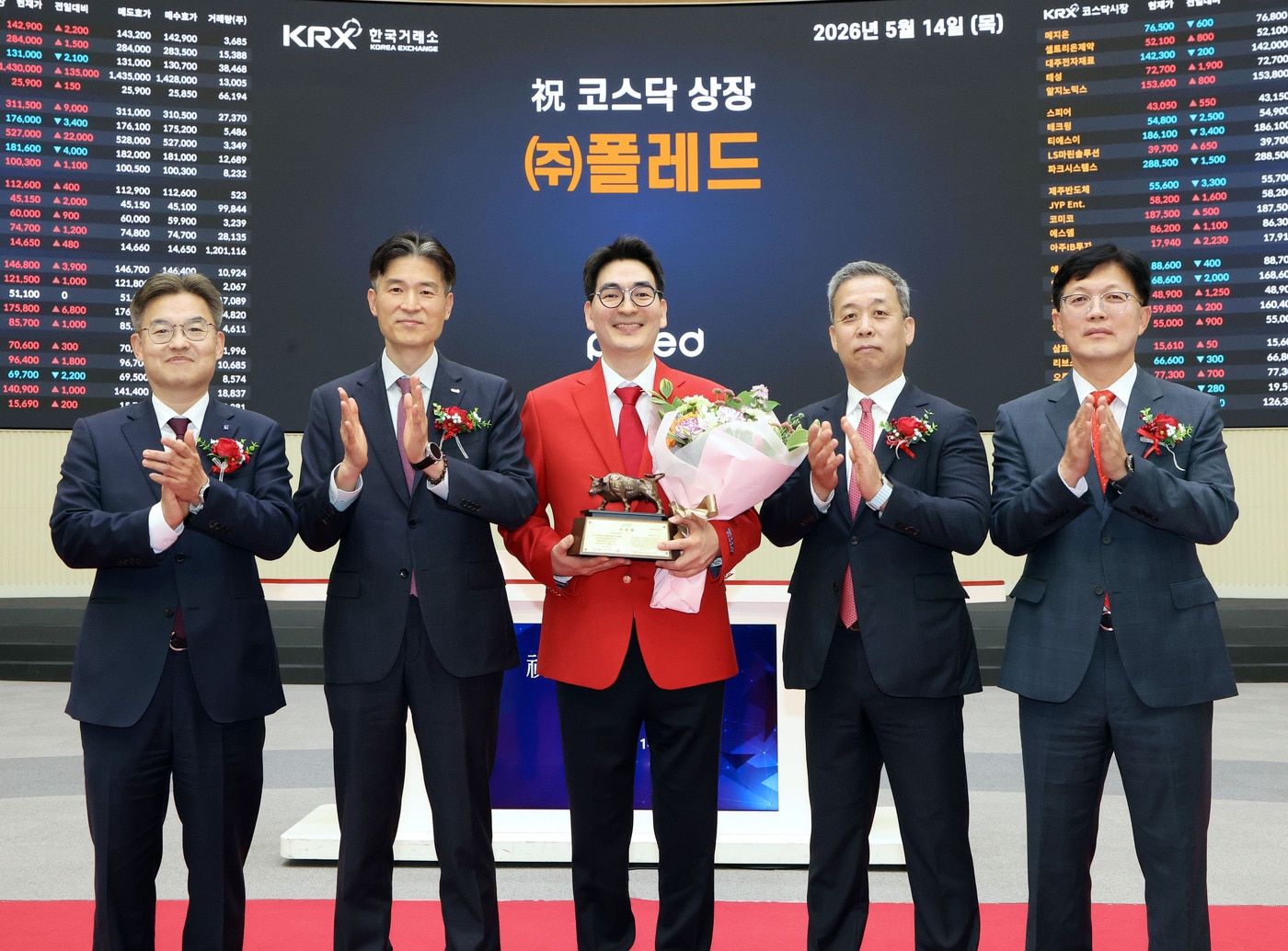 한국거래소 코스닥시장본부는 14일 오전 서울사옥 홍보관에서 유아용품 사업을 영위하는 (주)폴레드의 코스닥시장 상장기념식을 개최했다. (왼쪽부터) 박종식 한국IR협의회 부회장, 민경욱 한국거래소 코스닥시장본부장, 이형무 (주)폴레드 대표이사, 윤병운 NH투자증권 대표이사, 안승근 코스닥협회 부회장(한국거래소 제공). ⓒ 뉴스1