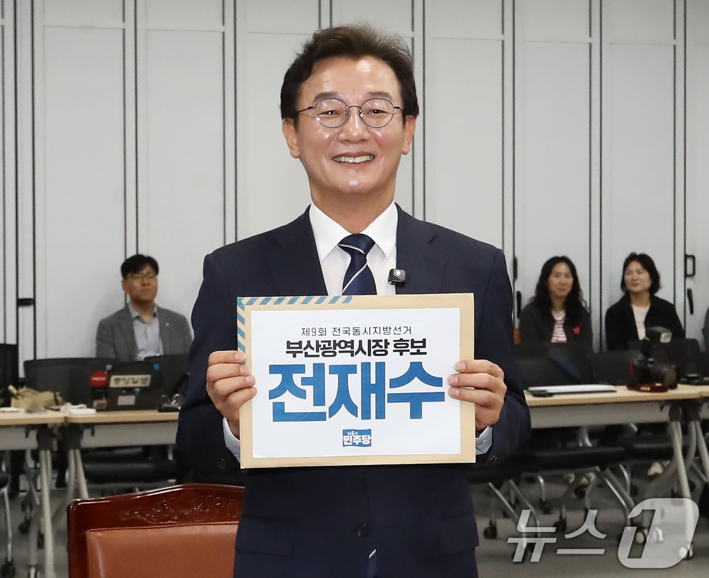 전재수 더불어민주당 부산시장 후보가 14일 부산 연제구 부산시선거관리위원회에서 6·3 지방선거 부산시장 후보자 등록을 하고 있다. 2026.5.14 ⓒ 뉴스1 윤일지 기자