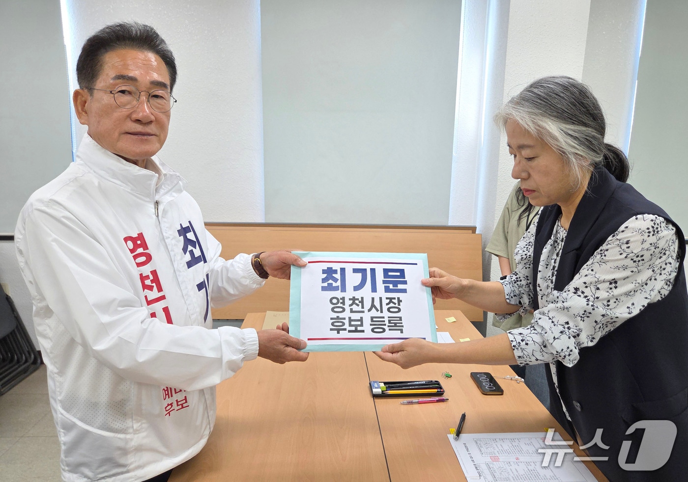 최기문 영천시장이 14일 영천시 선관위에서 무소속 시장 후보로 등록하고 있다.(최기문 캠프 제공. 재판매 및 DB금지)/뉴스1