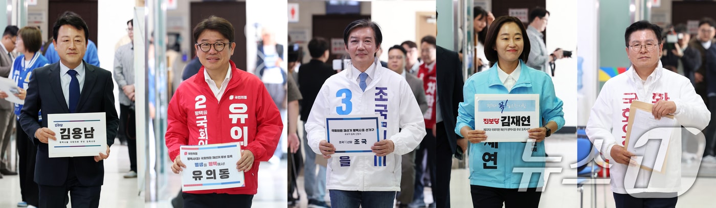 경기 평택을에 출마한 김용남 더불어민주당 후보(왼쪽부터), 유의동 국민의힘 후보, 조국 조국혁신당 후보, 김재연 진보당 후보, 황교안 자유와혁신 후보가 14일 경기 평택시 이충동 평택시선거관리위원회에서 후보자 등록을 하고 있다. 2026.5.14 ⓒ 뉴스1 김영운 기자