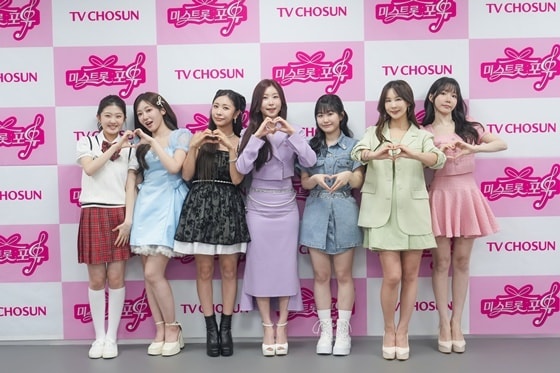 미스트롯 포유 제작발표회 관련 이미지