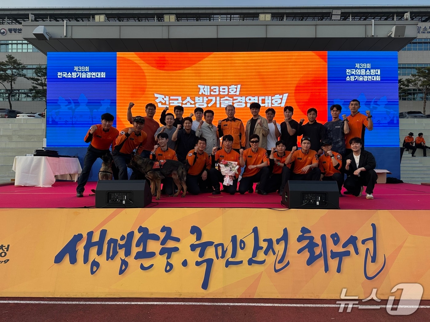 제39회 전국소방기술경연대회(제주소방본부 제공. 재판매 및 DB금지)/뉴스1