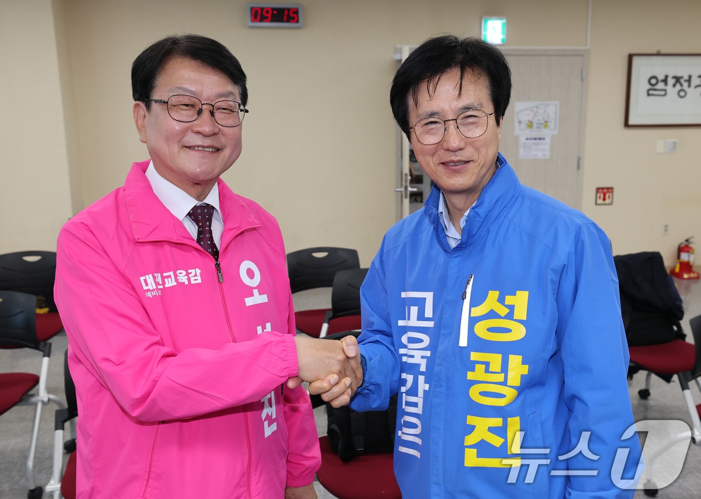 오석진(왼쪽), 성광진 대전시교육감 후보가 14일 오전 대전시선거관리위원회에서 후보들이 등록을 마치고 악수하고 있다. 2026.5.14 ⓒ 뉴스1 김기태 기자