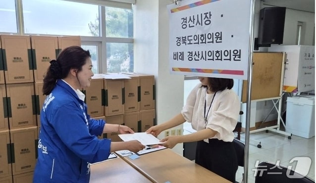 김기현 민주당 경산시장 후보가 14일 경산시 선관위에서 경산시장 후보 등록을 하고 있다. (김기현 캠프 제공. 재판매 및 DB금지)/뉴스1