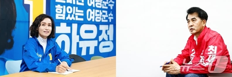 보은군수 후보 더불어민주당 하유정(왼쪽)과 국민의힘 최재형 /뉴스1 
