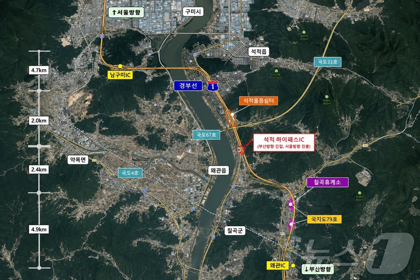경북도는 14일 칠곡군 숙원사업인 ‘경부고속도로 석적 하이패스 IC’ 신설 사업이 국토교통부 연결허가 승인을 받았다. /뉴스1